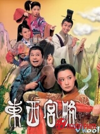 Đông Cung Tây Lược