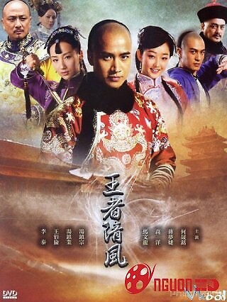 Đường Đến Ngai Vàng