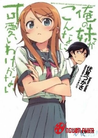 Em Gái Tôi Không Thể Nào Dễ Thương Đến Thế