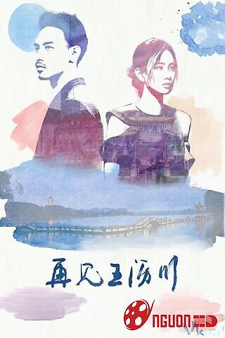 Gặp Gỡ Vương Lịch Xuyên 2