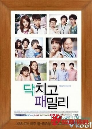 Gia Đình Rắc Rối