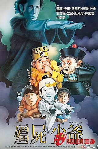 Gia Tộc Cương Thi