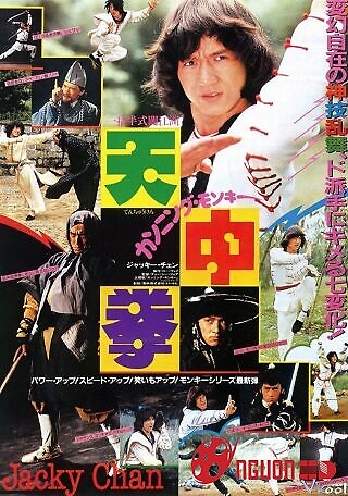 Giang Hồ Lãng Tử