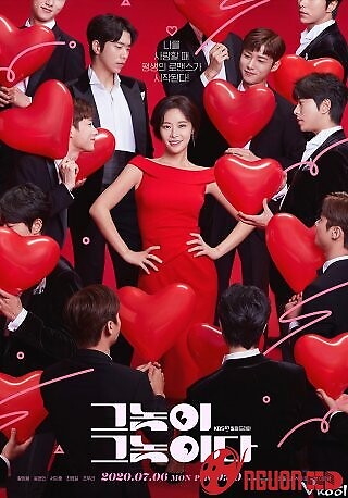 Gửi Anh, Người Từng Yêu Em