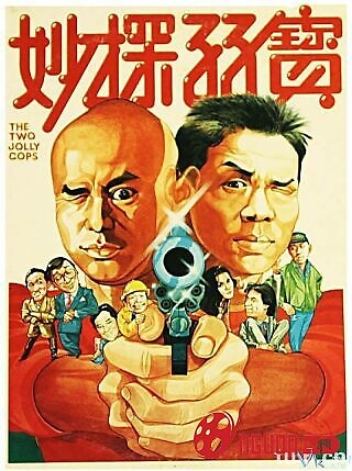 Hai Cảnh Sát Vui Nhộn