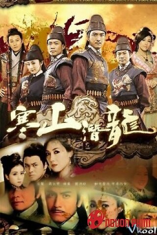 Hàn Sơn Tiềm Long