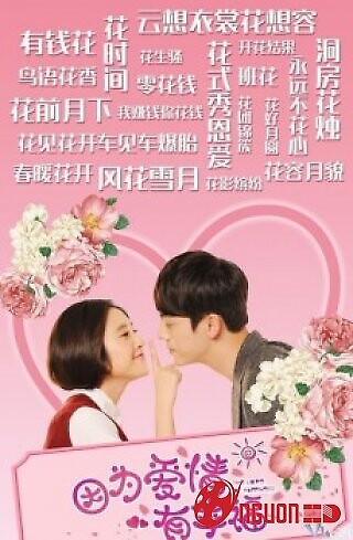 Hạnh Phúc Mãn Đường