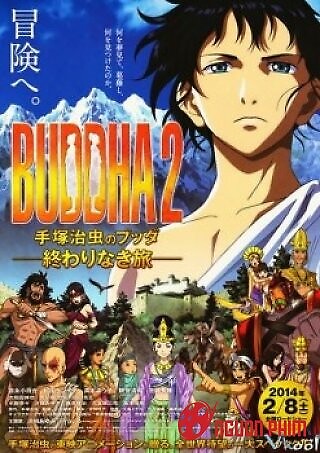 Hành Trình Bất Tận