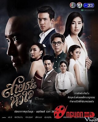 Hành Trình Của Con Tim