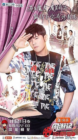 Hành Trình Của Jay