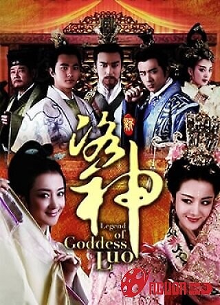 Hậu Duệ Tam Quốc