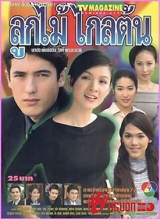 Hậu Sinh Khả Úy