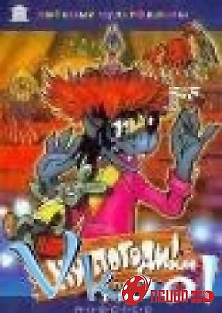 Hãy Đợi Đấy(Hh)