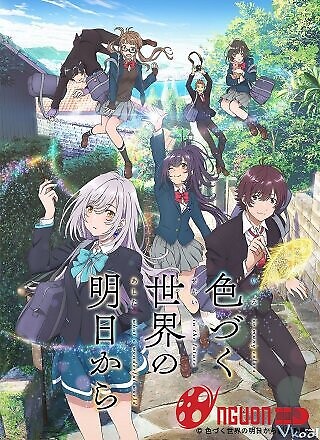 Hãy Tô Màu Thế Giới Ngày Mai