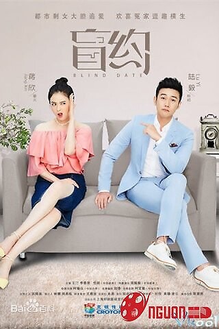 Hẹn Hò Giấu Mặt