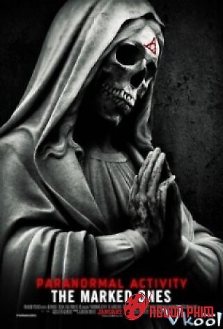 Hiện Tượng Siêu Nhiên 5: Vết Cắn Của Quỷ