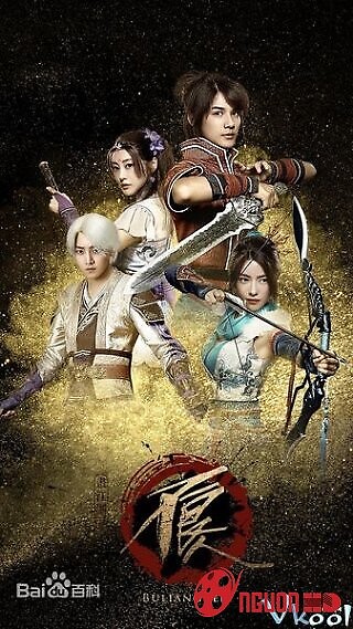 Họa Giang Hồ Chi Bất Lương Nhân