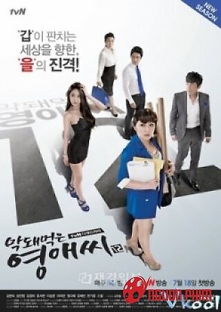 Hoa Hậu Hàn Quốc