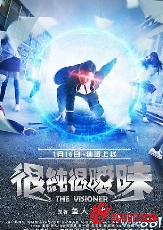 Hoa Khôi Tiền Truyện