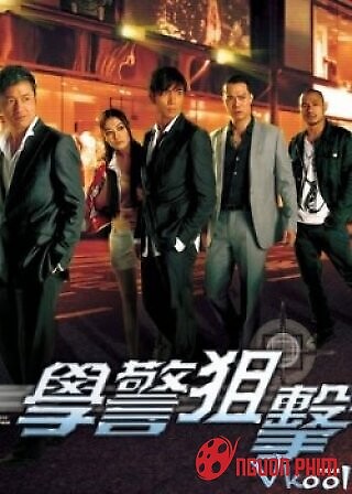 Học Cảnh Truy Kích