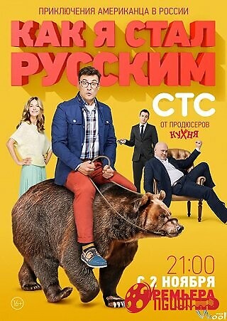 Học Làm Người Nga