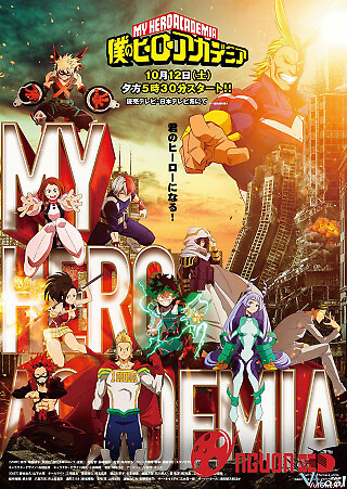 Học Viện Anh Hùng 4