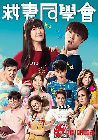 Hội Đồng Cứu Vợ