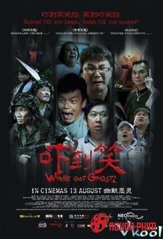 Hồn Ma Lúc Nửa Đêm