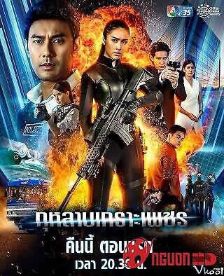 Hồng Giáp Kim Tái Sinh