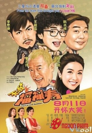 Huynh Đệ Phúc Lộc Thọ