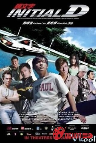 Initial D