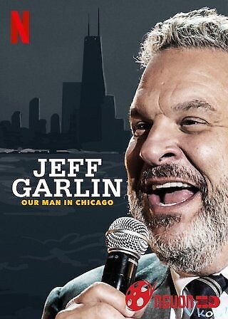Jeff Garlin: Người Đàn Ông Ở Chicago