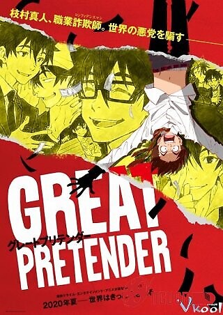 Kẻ Lừa Đảo Vĩ Đại Nhất