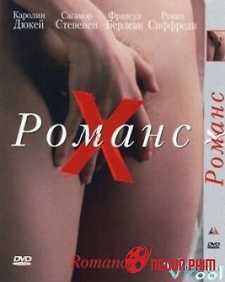 Khao Khát Dục Vọng