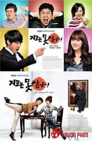 Không Thể Mất Em