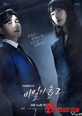 Khu Rừng Của Những Bí Mật 2