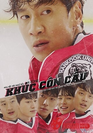 Khúc Côn Cầu Trên Băng