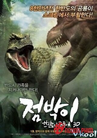 Khủng Long Đại Chiến