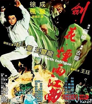 Kiếm Hoa Yên Vũ Giang Nam