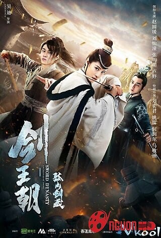 Kiếm Vương Triều: Cô Sơn Kiếm Tàng