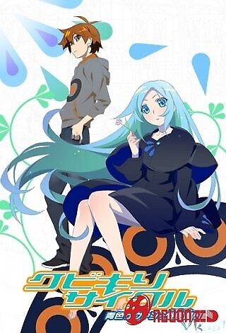 Kubikiri Cycle: Aoiro Savant To Zaregototsukai