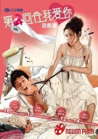 Lần Thứ Hai Mình Yêu Nhau