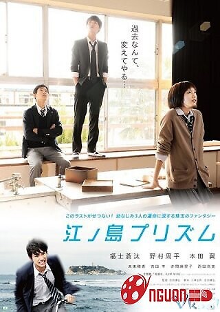 Lăng Kính Enoshima