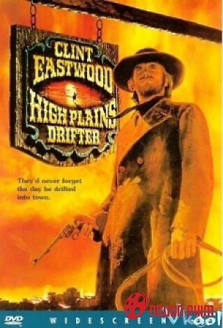 Lãng Tử Cao Nguyên