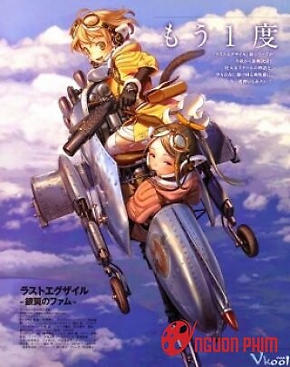 Last Exile Ginyoku No Fam