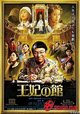 Lâu Đài Của Nữ Hoàng