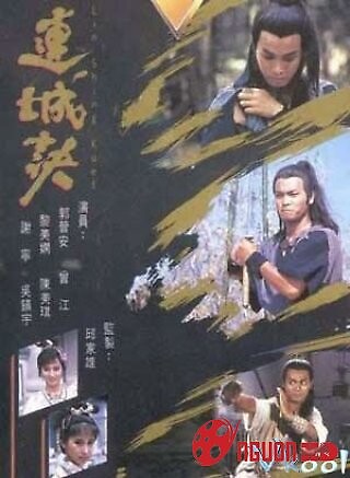 Liên Thành Quyết