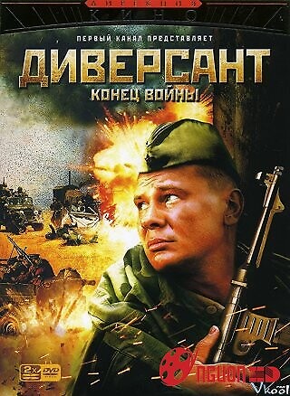 Lính Biệt Kích: Kết Thúc Chiến Tranh