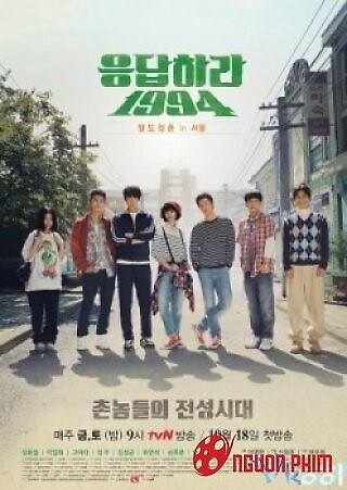 Lời Hồi Đáp 1994