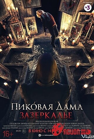 Lời Nguyền Con Đầm Bích: Ác Quỷ Trong Gương